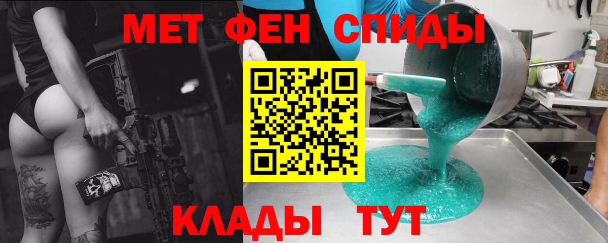 АМФ  АМФЕТАМИН VHQ  Вход с VPN  Вятские Поляны 