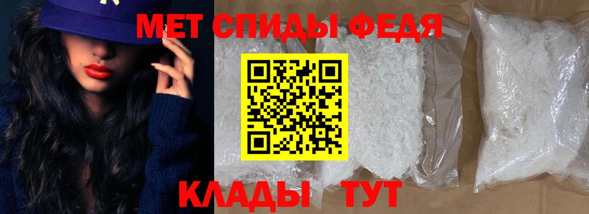 Амфетамин Premium Вятские Поляны