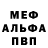 MDMA молли Draco Industires