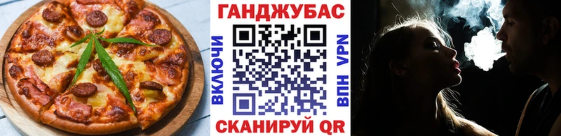 наркотики  Вятские Поляны  Canna-Cookies конопля 