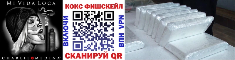 COCAIN 99%  как найти   Вятские Поляны 