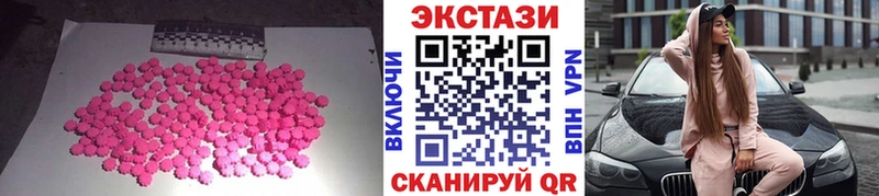 Ecstasy таблы  Вятские Поляны 