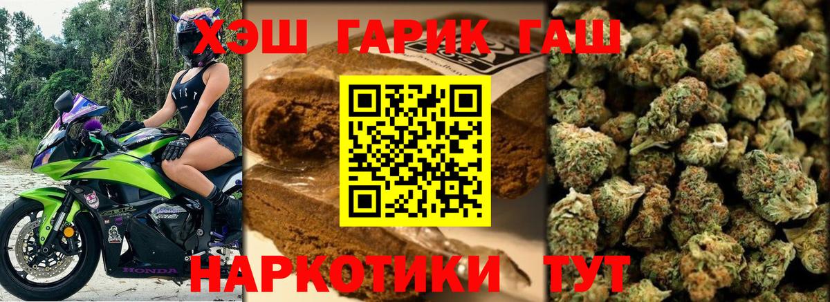 ГАШ  Вход с VPN  Вятские Поляны  купить  сайты  ГАШИШ AMNESIA HAZE 
