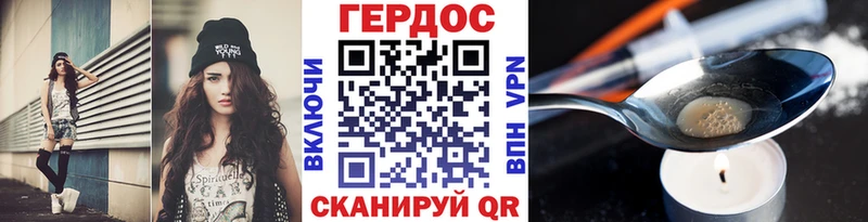 Героин хмурый  цены   Вятские Поляны 