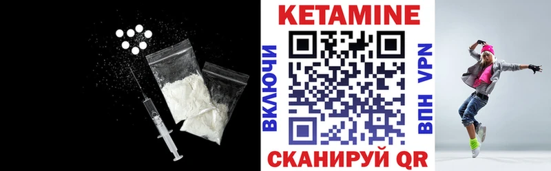 сайты даркнета Telegram  цена наркотик  Вятские Поляны  КЕТАМИН ketamine 