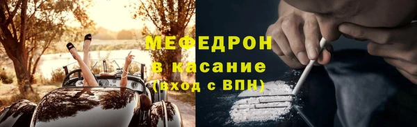 MDMA Белокуриха