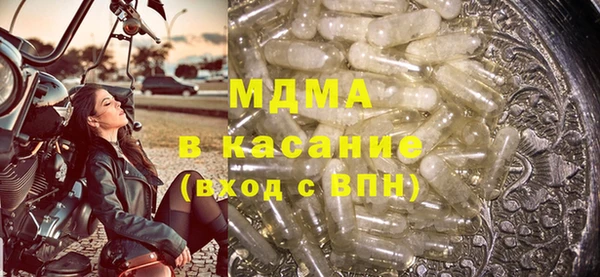 мяу мяу кристалл Богданович