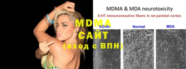 MDMA Белокуриха