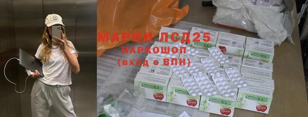 MDMA Белокуриха