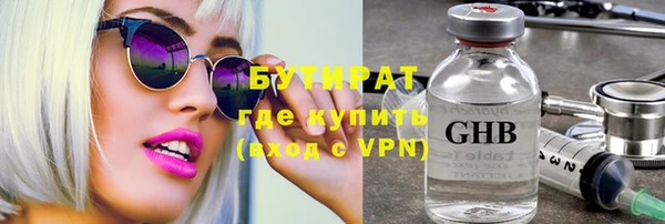 мяу мяу кристалл Богданович