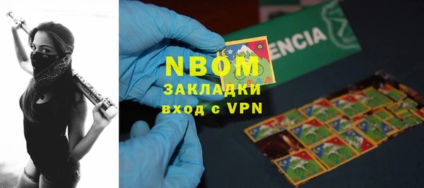 каннабис Белоозёрский