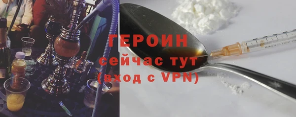 стафф Богородск