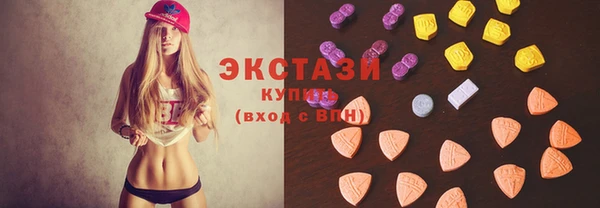 MDMA Белокуриха
