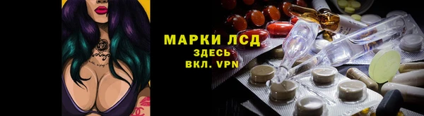 каннабис Белоозёрский