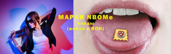 марихуана Беломорск