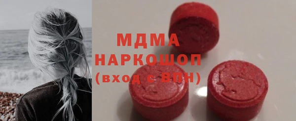 ALPHA PVP Балахна