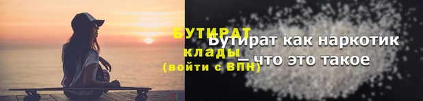 марихуана Беломорск