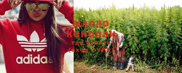 марихуана Беломорск