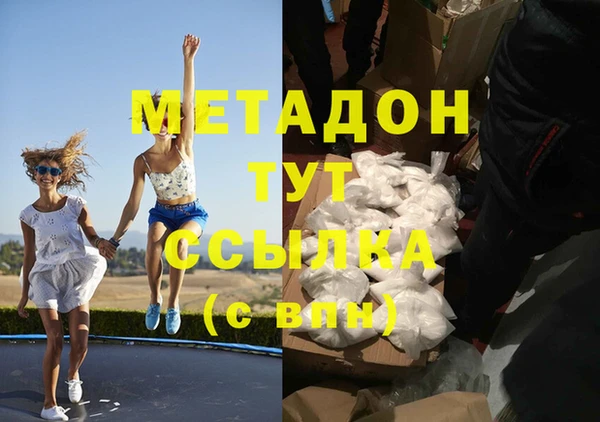 каннабис Белоозёрский