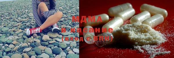 стафф Богородск