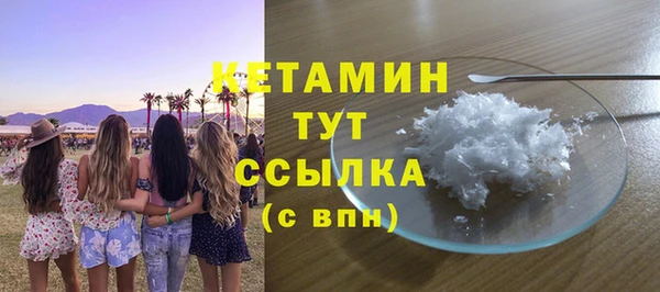 мяу мяу кристалл Богданович
