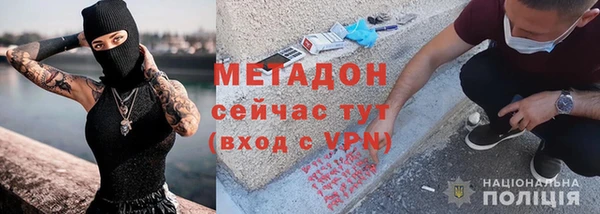марихуана Беломорск