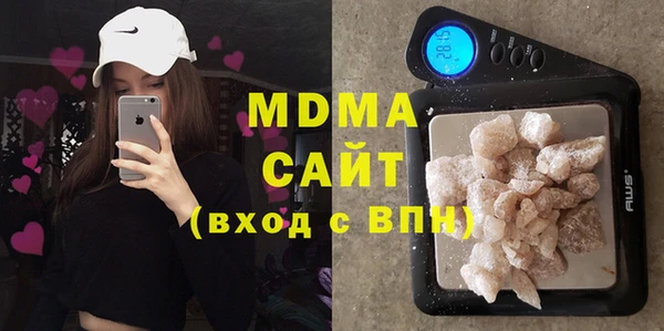 MDMA Белокуриха