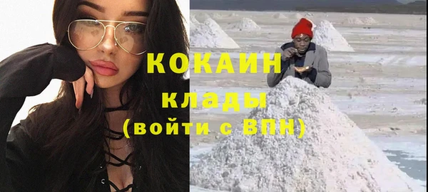 MDMA Белокуриха