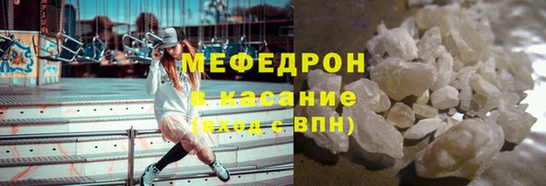 марихуана Беломорск