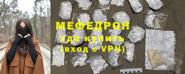 марихуана Беломорск