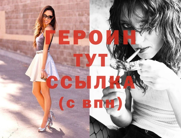 стафф Богородск