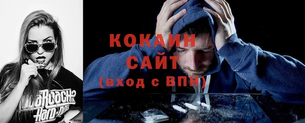 MDMA Белокуриха