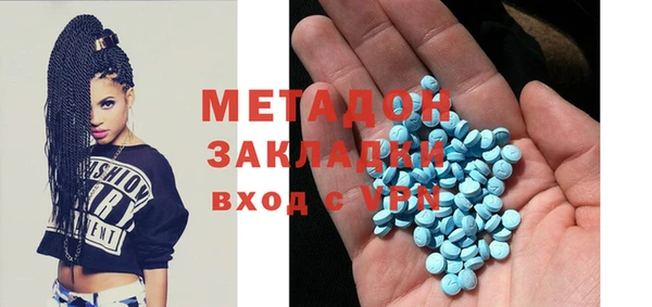 стафф Богородск