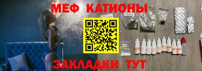 мефедрон Моздок