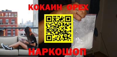мескалин Можайск