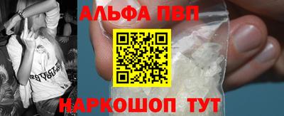 мефедрон Моздок