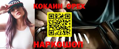 мескалин Можайск