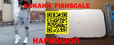 дживик Малоярославец