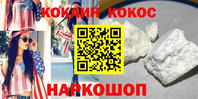 мескалин Можайск