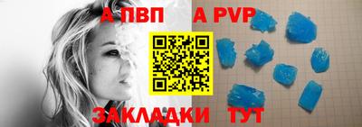 мефедрон Моздок