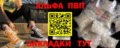 мескалин Можайск