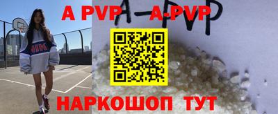 трава Малгобек