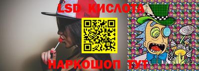 мескалин Можайск