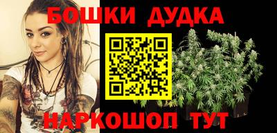 мефедрон Моздок