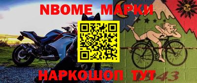 мескалин Можайск