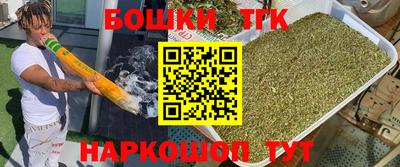мефедрон Моздок