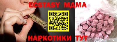 MDMA Premium VHQ Можга