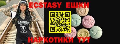 MDMA Premium VHQ Мариинск
