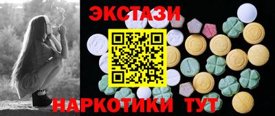 MDMA Premium VHQ Можга