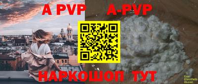 трава Малгобек